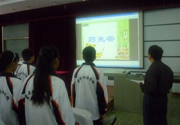 初一国学课5