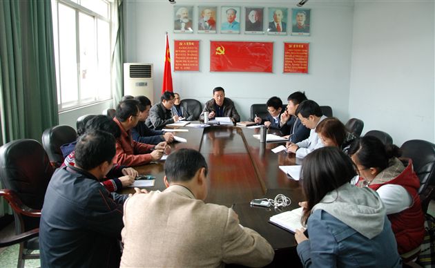 棠外党总支扩大会议