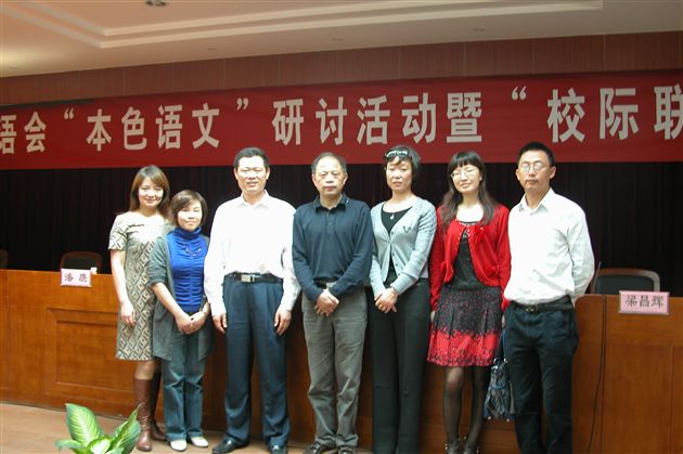 与专家合影