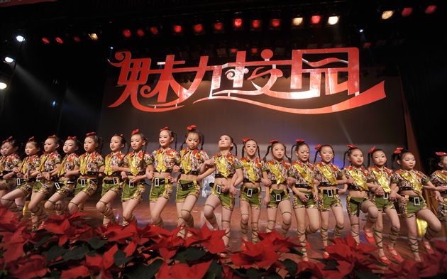 舞蹈《校园风景线》 表演:海棠艺术团舞蹈团