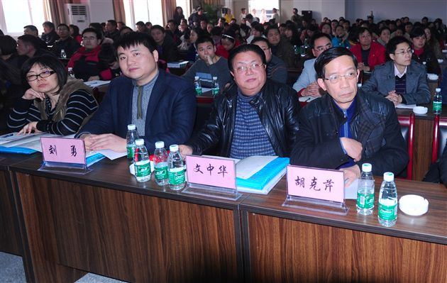 受聘的部分名教师