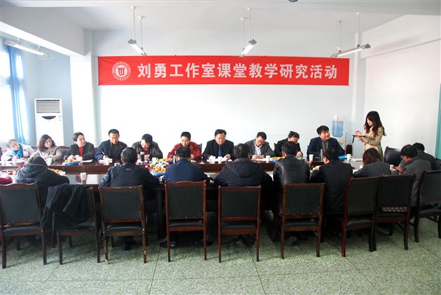 棠外刘勇名教师工作室开班典礼隆重举行