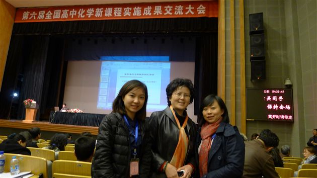“3+1”课改理念,让棠外教师尽展风采——“全国实验区高中化学新课程实施成果评比及交流活动”纪实