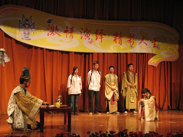 激情演绎 精彩人生————高二语文话剧表演
</p><p>