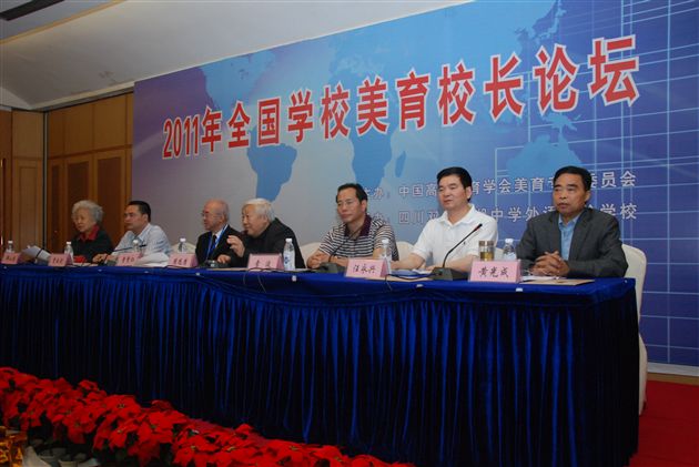棠中外语学校成功承办全国首届学校美育校长论坛
</p><p>