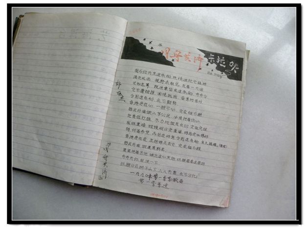 歌本