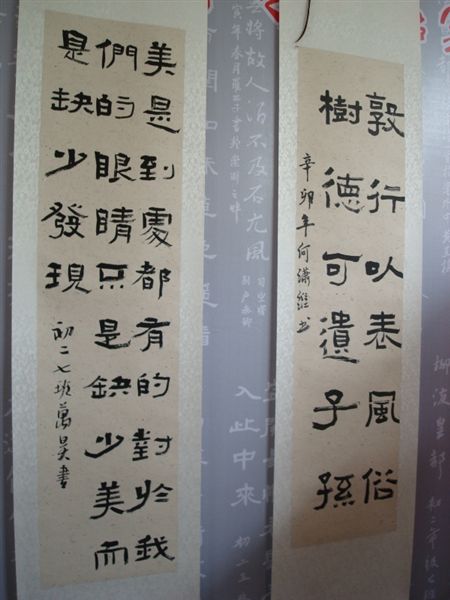 棠中外语学校在双流县第十届中小学生艺术节比赛中喜报频传