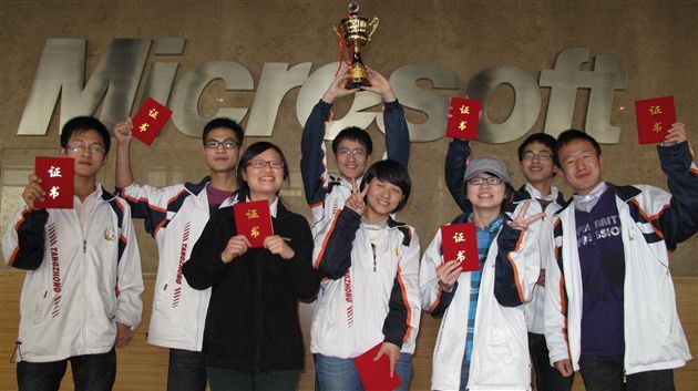 2010年“微软中国”知识产权保护颁奖现场1.JPG